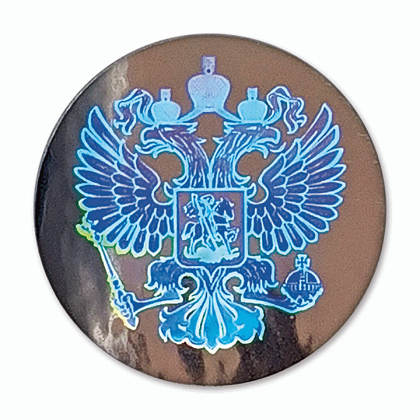 Голограмма "Орёл" без номера, ⌀ 20 мм, серебро